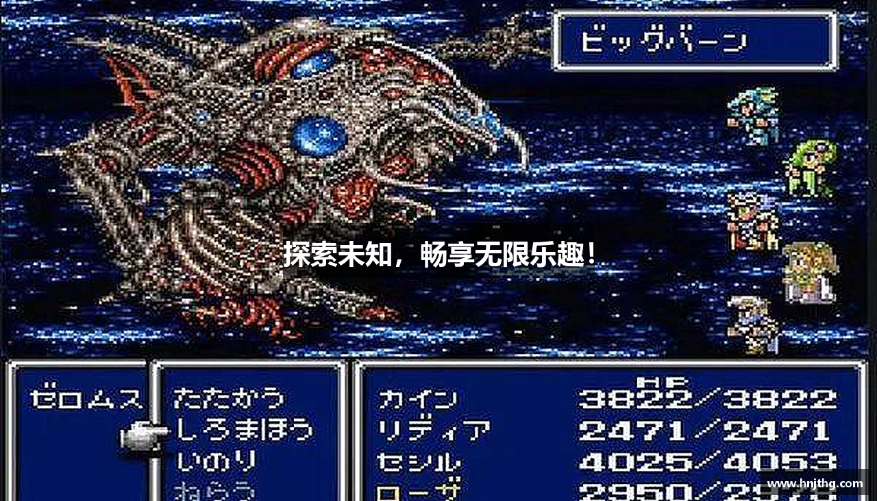 探索未知,畅享无限乐趣!