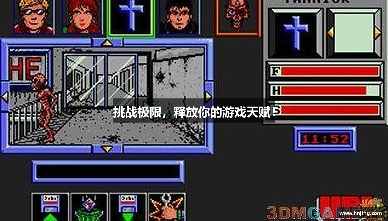 挑战极限,释放你的游戏天赋!